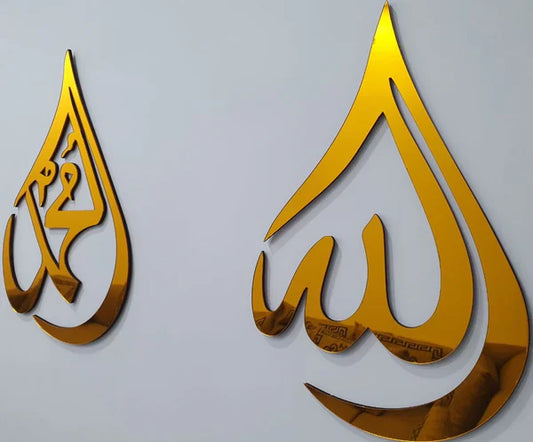 Surah Ikhlas Wall Clock + FREE Acrylic Golden Allah Muhammad(SAW)