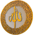 3D Islamic Calligraphy Wall Art