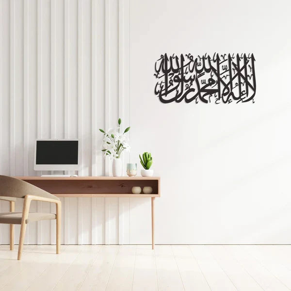 Kalima Tayyaba Acrylic Islamic Art