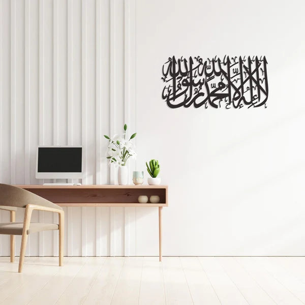 Kalima Tayyaba Acrylic Islamic Art