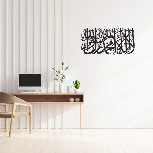 Kalima Tayyaba Acrylic Islamic Art