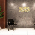 Kalima Tayyaba Acrylic Islamic Art