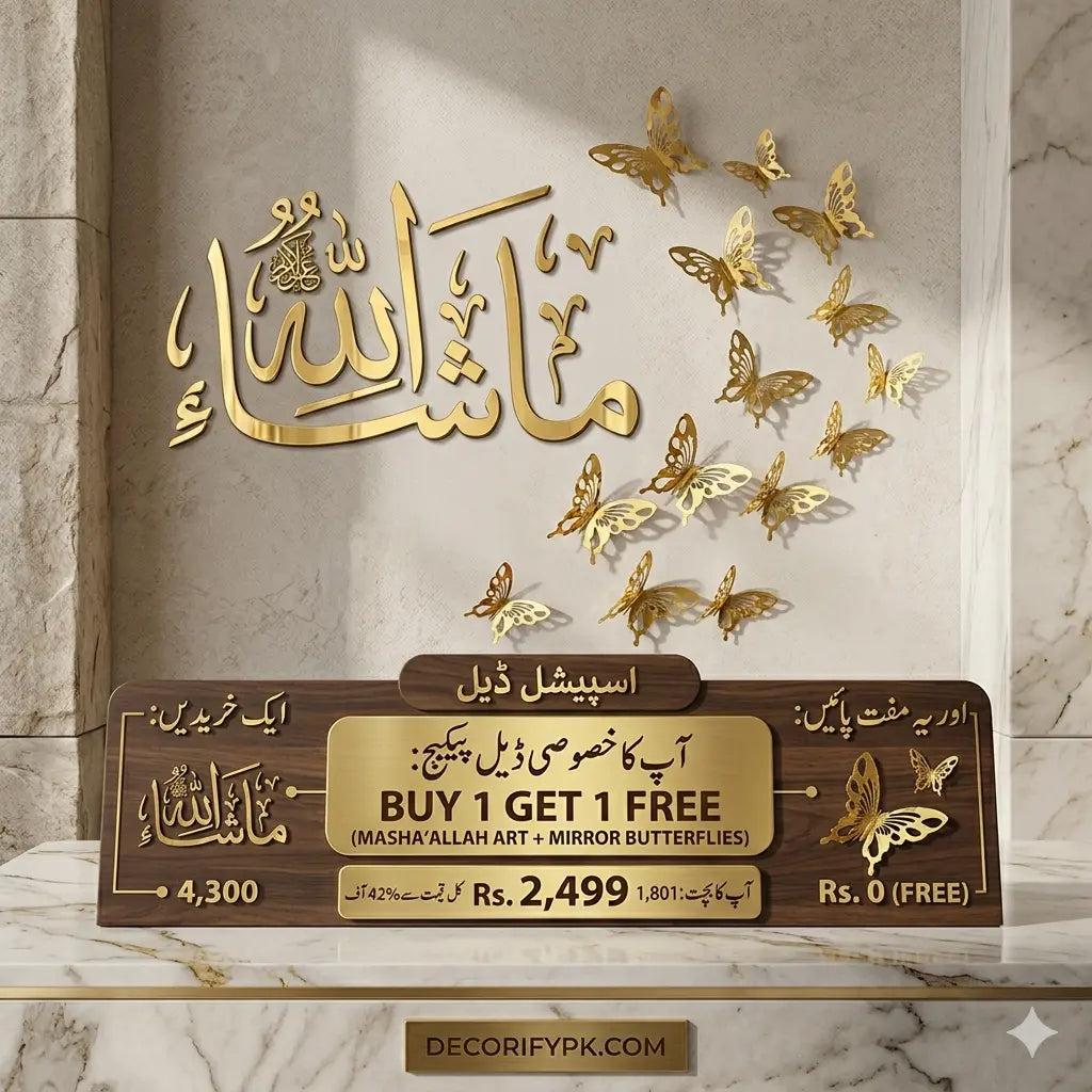 Premium Acrylic MashAllah + FREE 12pc Mirror Butterflies Bundle