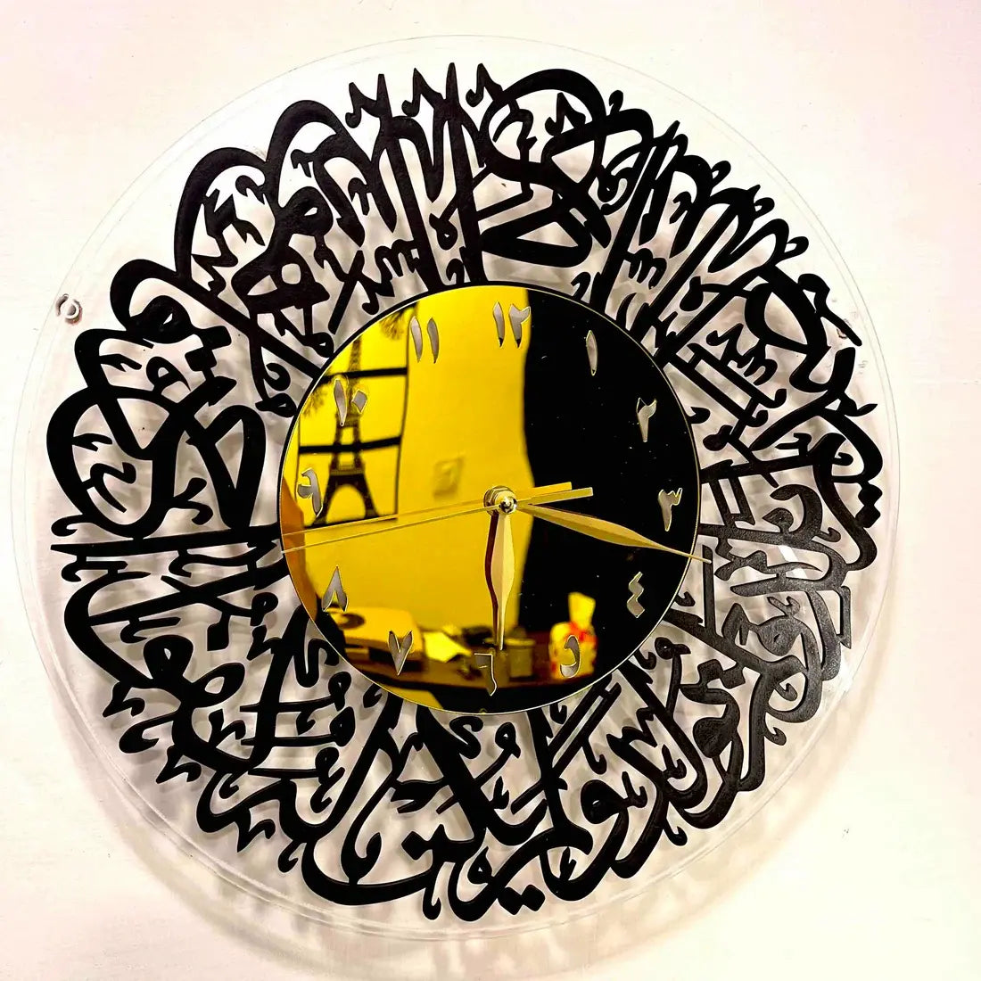 Surah Ikhlas Wall Clock + FREE Acrylic Golden Allah Muhammad(SAW)