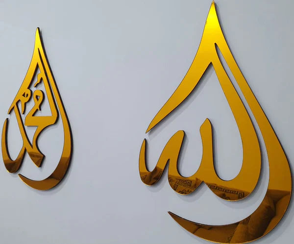 Surah Ikhlas Wall Clock + FREE Acrylic Golden Allah Muhammad(SAW)