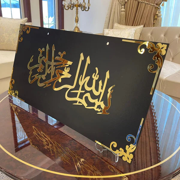 Large Size Luxury Islamic Wall hanging