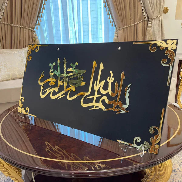 Large Size Luxury Islamic Wall hanging
