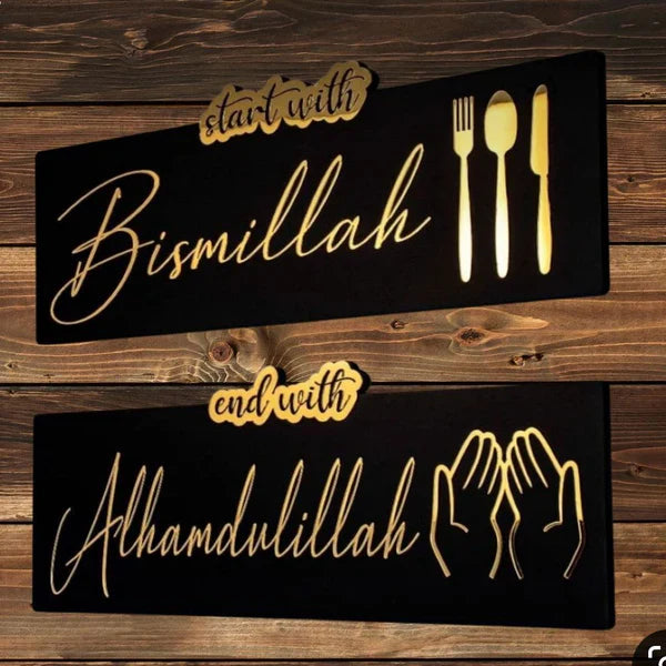 Set of 2 - Start with Bismillah End with Alhamdulillah Golden Acrylic
