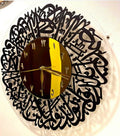 Surah Ikhlas Wall Clock
