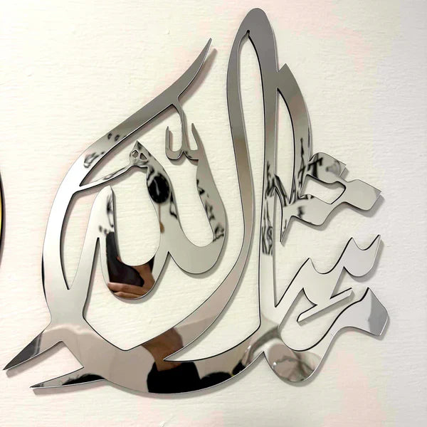 Premium Acrylic MashAllah + FREE 12pc Mirror Butterflies Bundle