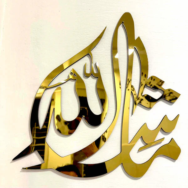 Premium Acrylic MashAllah + FREE 12pc Mirror Butterflies Bundle
